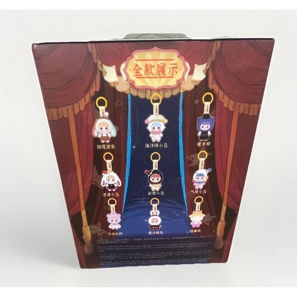 Baby Three Fantasy Circus Plush Blind Box Factory Sealed Authentic Mystery Toy